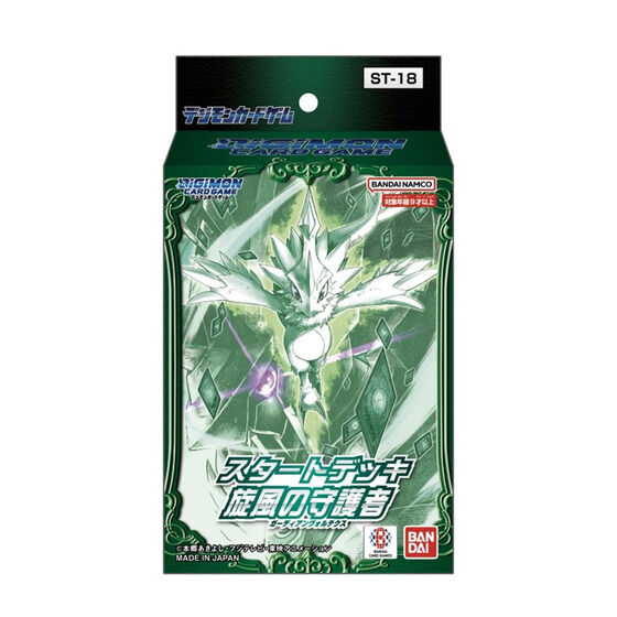 カードダスドットコム 公式サイト | 商品情報 - デジモンカードゲーム