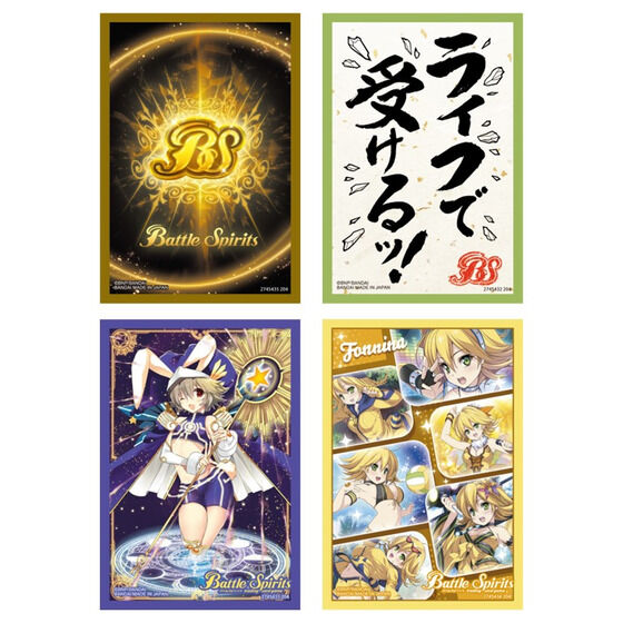 カードダスドットコム 公式サイト | 商品情報 - バトルスピリッツ