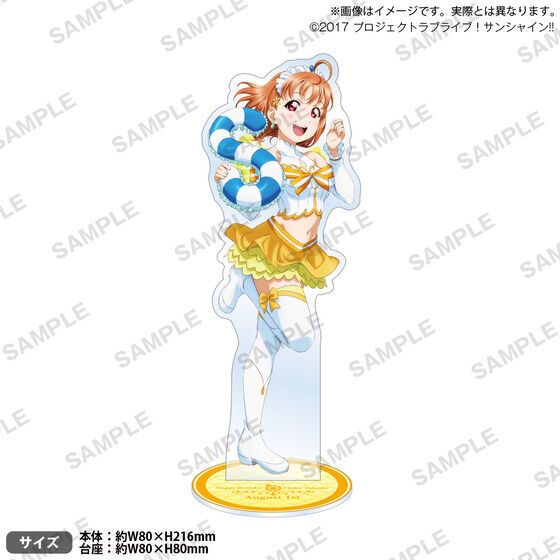ラブライブ！サンシャイン!! 浦の星女学院購買部 BIRTHDAYプレゼント第
