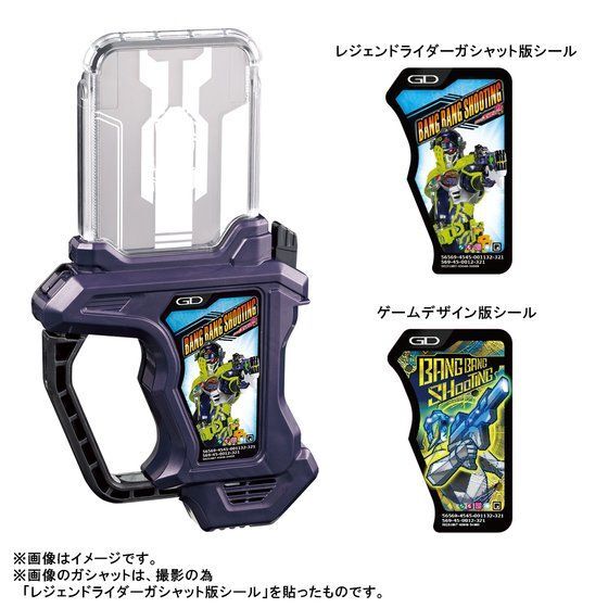 SUPER BEST DX仮面ライダーエグゼイド メモリアルフィニッシュガ