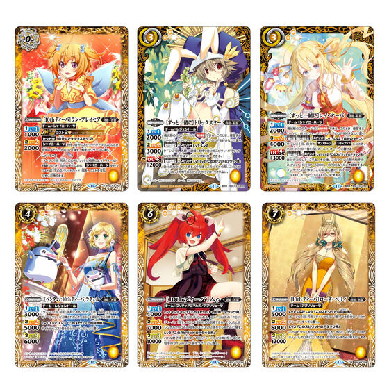 バンダイ 商品・サービスサイト | バトルスピリッツ ディーバ