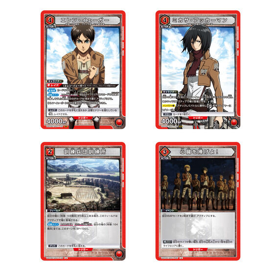 カードダスドットコム 公式サイト | 商品情報 - UNION ARENA スタート