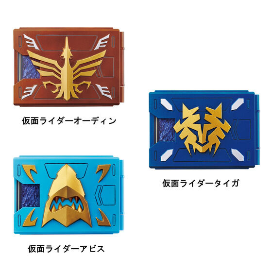 仮面ライダー龍騎』のなりきり玩具「CSM Vバックル」に含まれていた