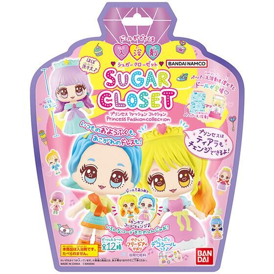 シュガークローゼット Princess Fashion collection│ライフスタイル