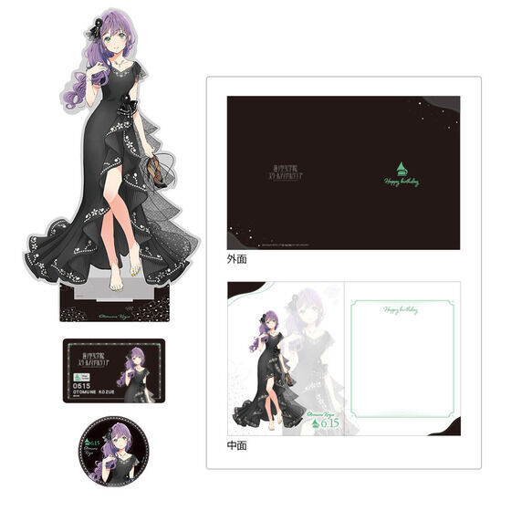 ラブライブ！蓮ノ空女学院スクールアイドルクラブ 蓮ノ空女学院購買部