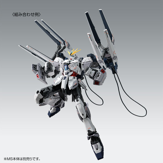 MG 1/100 ナラティブガンダム C装備 Ver．Ka用 B装備拡張