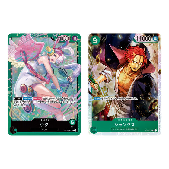 バンダイ 商品・サービスサイト | ONE PIECEカードゲーム スタート