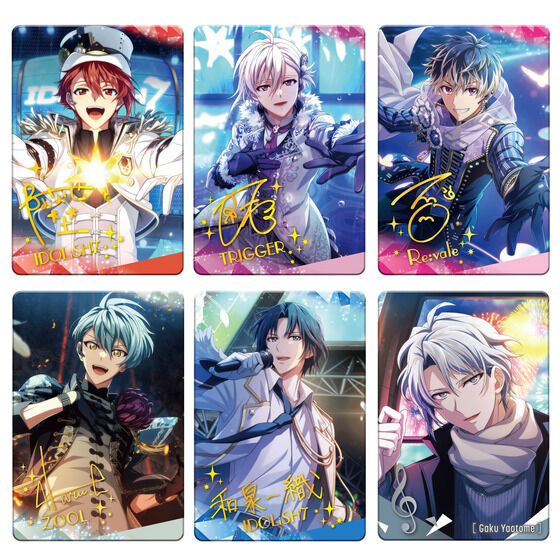 カードダスドットコム 公式サイト | 商品情報 - アイドリッシュセブン