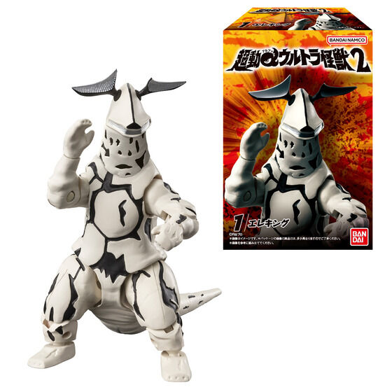 超動αウルトラ怪獣2 | バンダイによる、遊びと学びのココロ育む