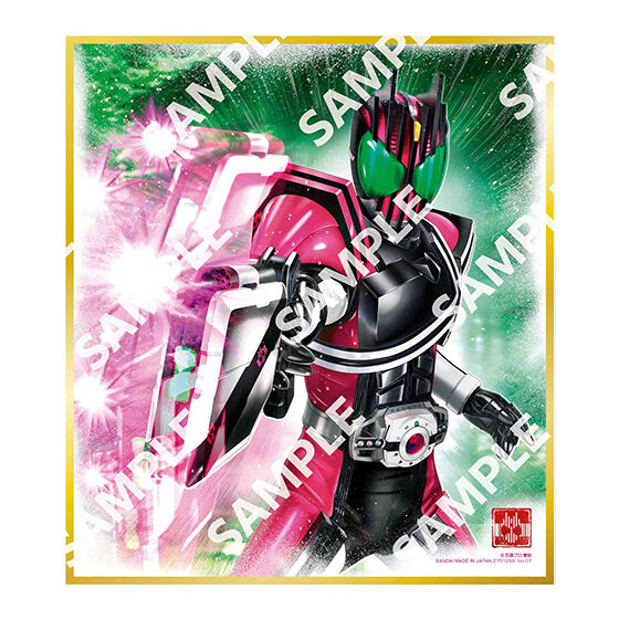 バンダイ 商品・サービスサイト | 【ジャンボカードダス/フラット