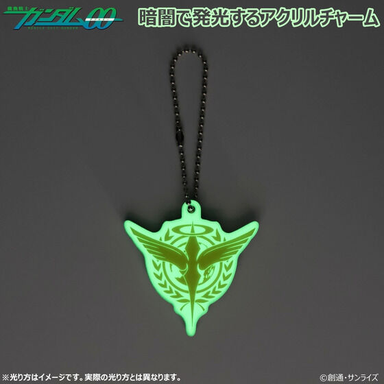 機動戦士ガンダム00 蓄光マークシリーズ アクリルチャーム ソレスタル