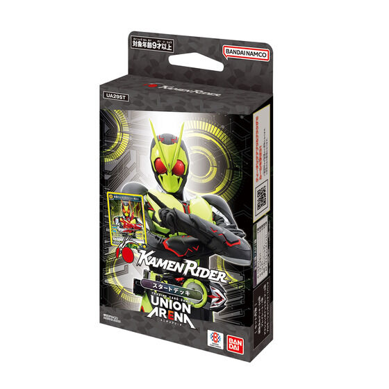 カードダスドットコム 公式サイト | 商品情報 - UNION ARENA スタート