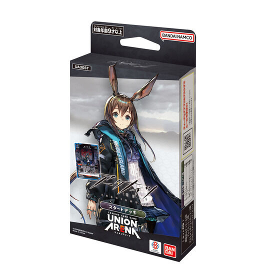 カードダスドットコム 公式サイト | 商品情報 - UNION ARENA スタート