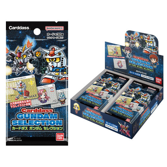 カードダスドットコム 公式サイト | 商品情報 - カードダス ガンダム