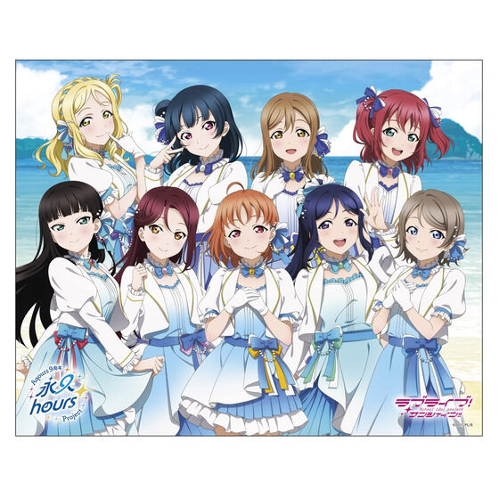 ラブライブ！サンシャイン!! 浦の星女学院購買部 Aqours 9周年