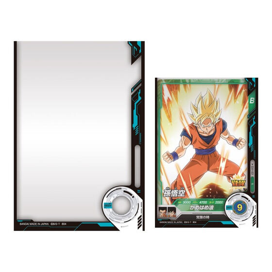 良品 ドラゴンボール カードダス 1269 希少シールタイプ 良品