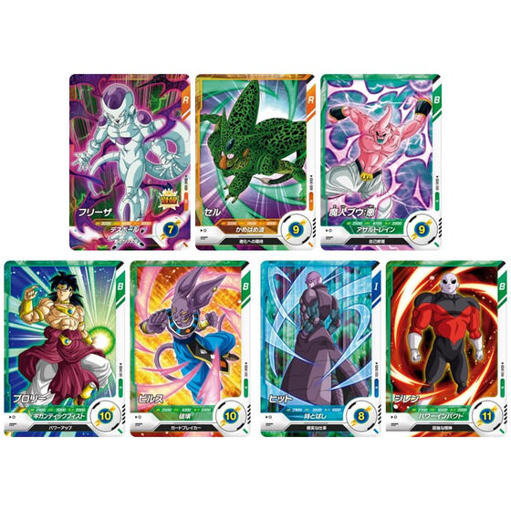 カードダスドットコム 公式サイト | 商品情報 - ドラゴンボール
