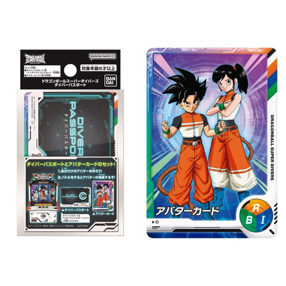 バンダイ 商品・サービスサイト | ドラゴンボールスーパーダイバーズ
