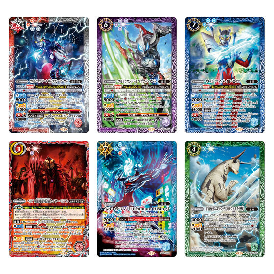 カードダスドットコム 公式サイト | 商品情報 - バトルスピリッツ