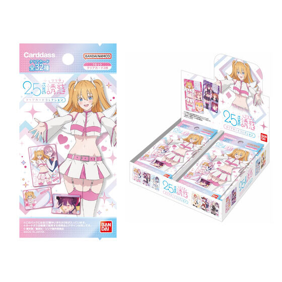 カードダスドットコム 公式サイト | 商品情報 - 2.5次元の誘惑 クリア