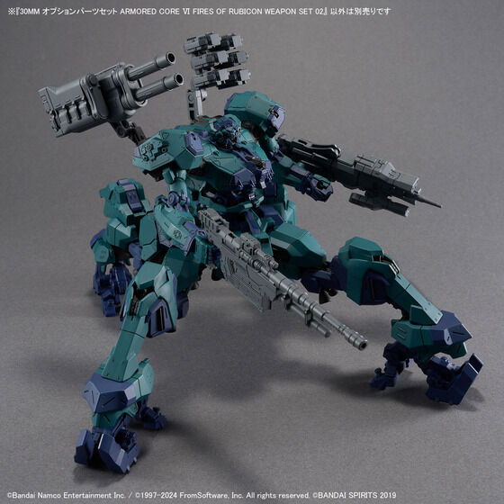 30MM オプションパーツセット ARMORED CORE VI FIRES OF RUBICON