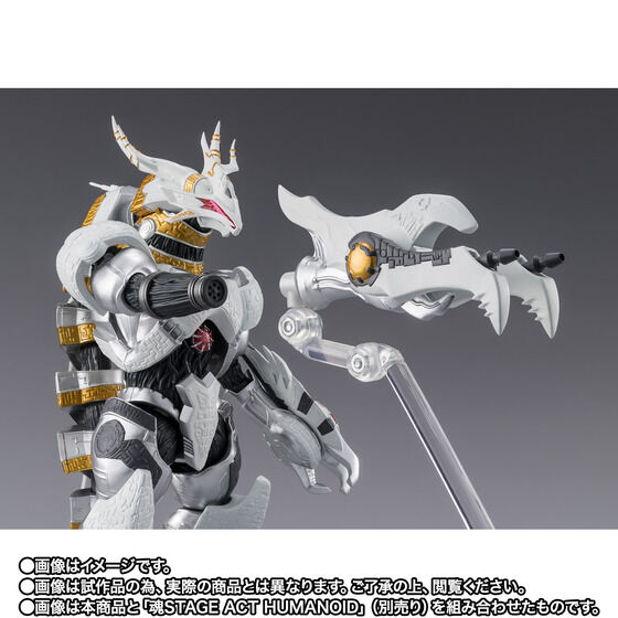 S.H.Figuarts ギャラクトロン | ウルトラマンオーブ フィギュア