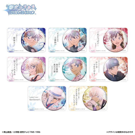 彩光キラキラカンバッジコレクション 名探偵コナン│ライフスタイル