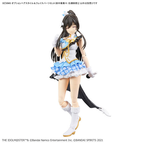 30MS オプションヘアスタイル＆フェイスパーツセット(田中摩美々/白瀬