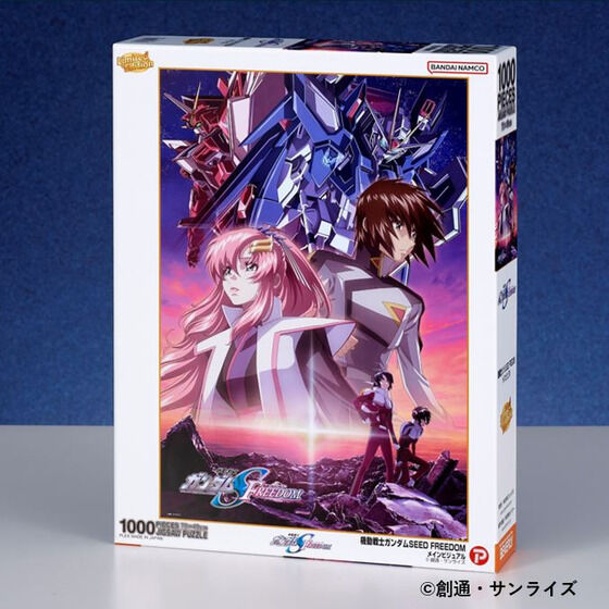 機動戦士ガンダムSEED FREEDOM 1000Pジグソーパズル メインビジュアル