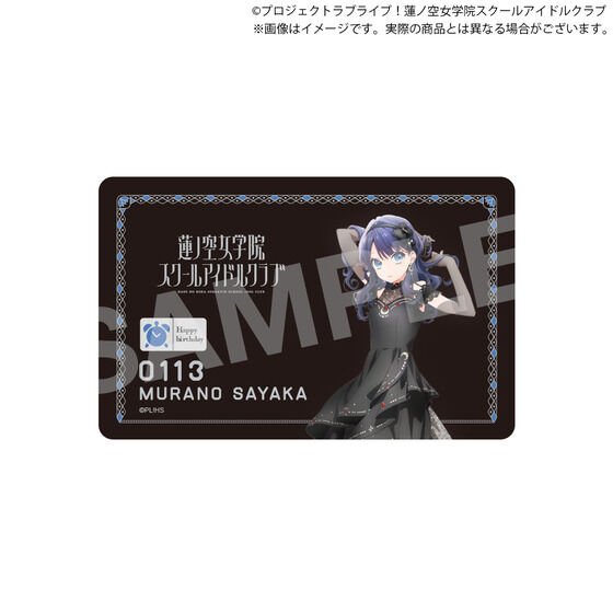 ラブライブ！蓮ノ空女学院スクールアイドルクラブ 蓮ノ空女学院購買部