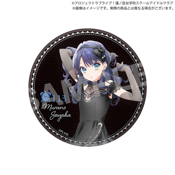 ラブライブ！蓮ノ空女学院スクールアイドルクラブ 蓮ノ空女学院購買部