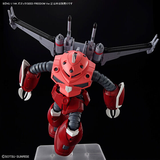 HG 1/144 ズゴック(SEED FREEDOM Ver.)│株式会社BANDAI SPIRITS