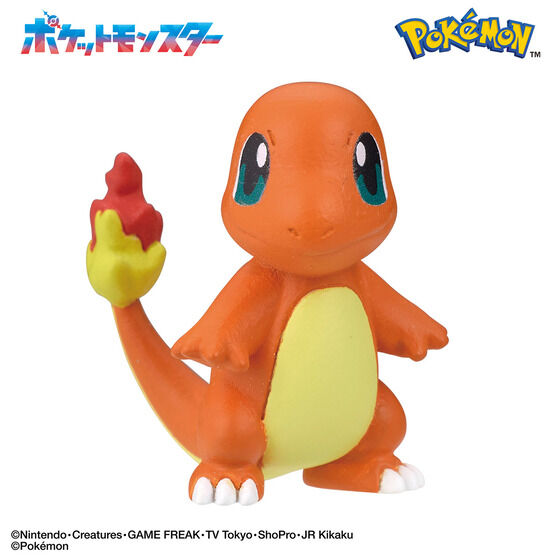 びっくらたまご ポケットモンスター ポケモンフィギュアコレクション