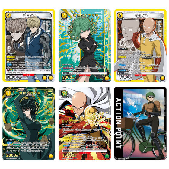 UNION ARENA ブースターパック ワンパンマン【UA35BT】 | ワンパンマン