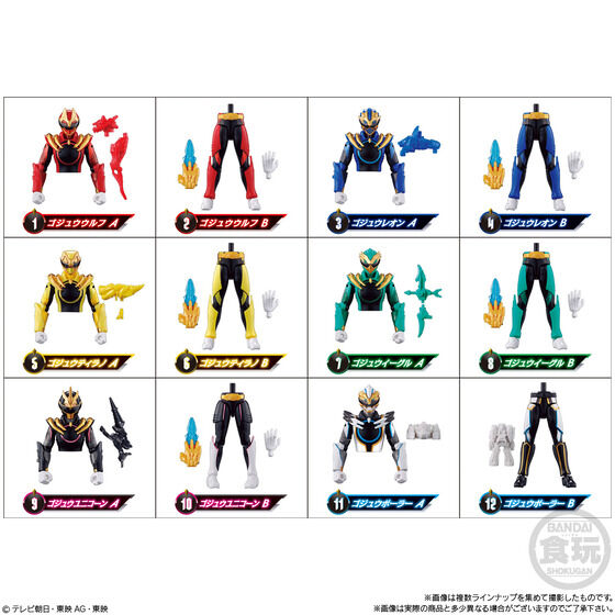 全ラインナップ】「ナンバーワン戦隊ゴジュウジャー 勇動」が7月発売