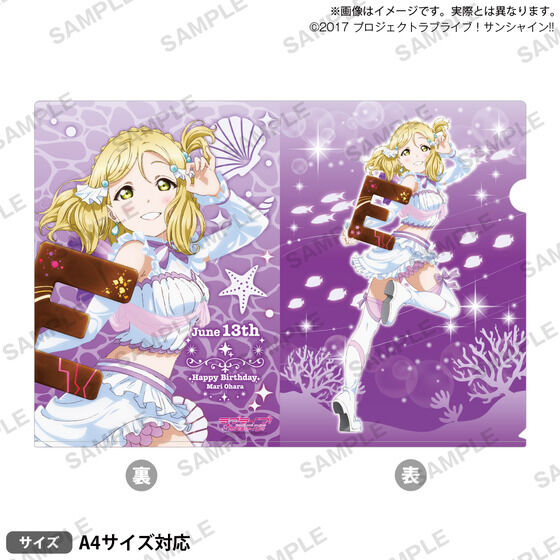 ラブライブ！サンシャイン!! 浦の星女学院購買部 BIRTHDAYプレゼント第