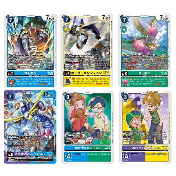 カードダスドットコム 公式サイト | 商品情報 - デジモンカードゲーム