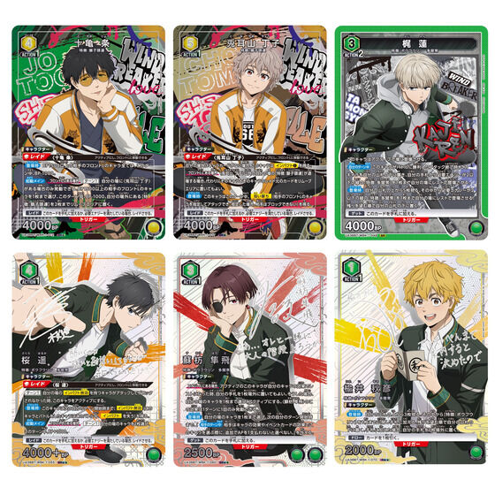 カードダスドットコム 公式サイト | 商品情報 - UNION ARENA