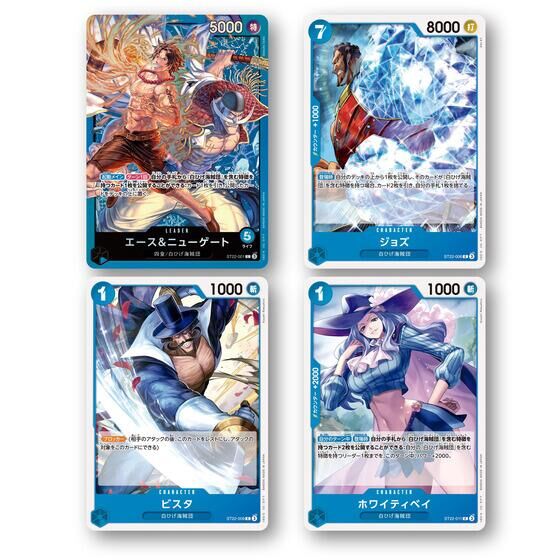 カードダスドットコム 公式サイト | 商品情報 - ONE PIECEカードゲーム