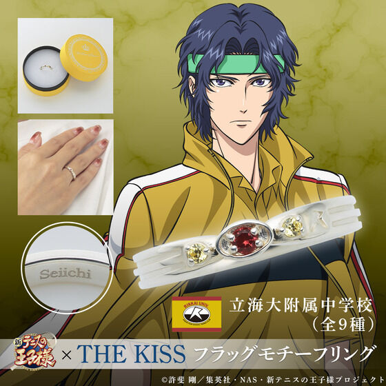 テニスの王子様☆立海大付属の掟☆08096SCR シークレットレアカード ブシロードクリエイティブ：新商品情報が到着！【くじメイト Best team