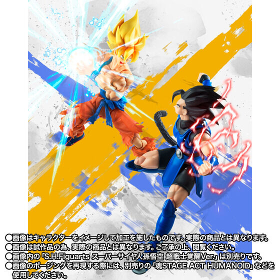 S.H.Figuarts シャロット | ドラゴンボールシリーズ フィギュア