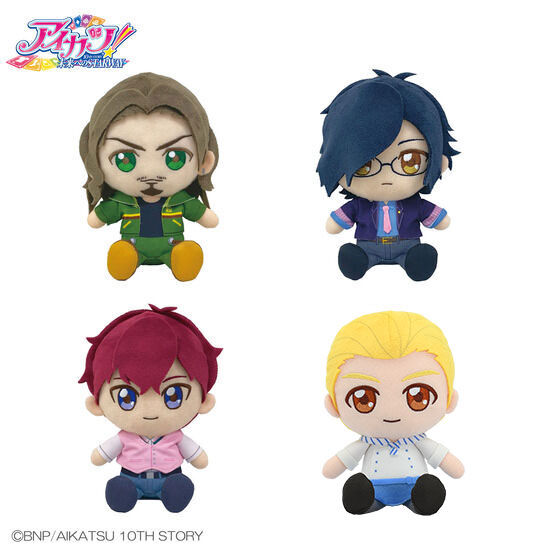 再販】アイカツ！シリーズ Chibiぬいぐるみ メンカツ！ver. | アイカツ