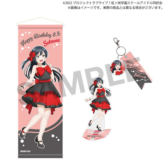 ラブライブ！虹ヶ咲学園スクールアイドル同好会 虹ヶ咲学園購買部