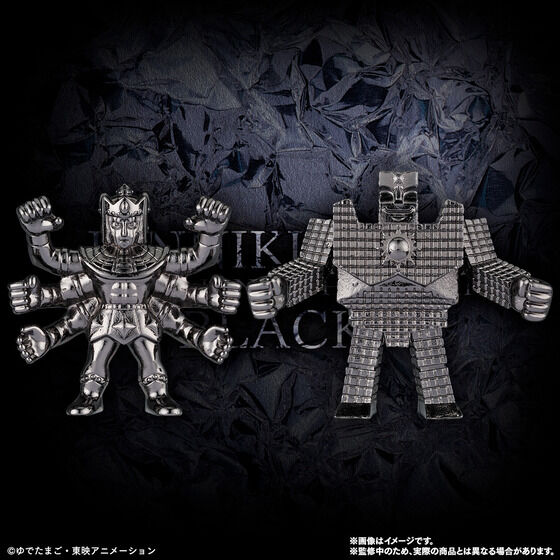 キン肉マン ダイキャストキンケシプレミアムBLACK | キン肉マン