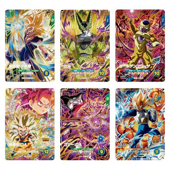 カードダスドットコム 公式サイト | 商品情報 - ドラゴンボール
