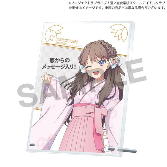 ラブライブ！蓮ノ空女学院スクールアイドルクラブ 蓮ノ空女学院購買部