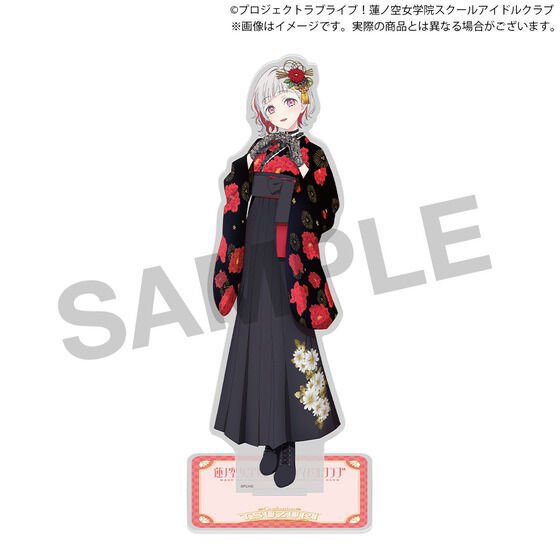 ラブライブ！蓮ノ空女学院スクールアイドルクラブ 蓮ノ空女学院購買部