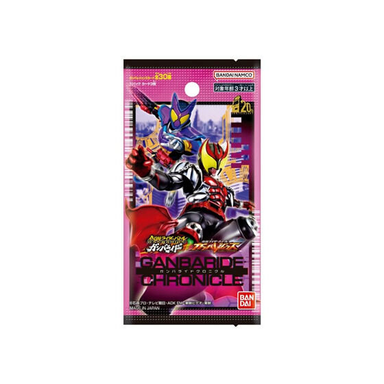 カードダスドットコム 公式サイト | 商品情報 - 仮面ライダーバトル