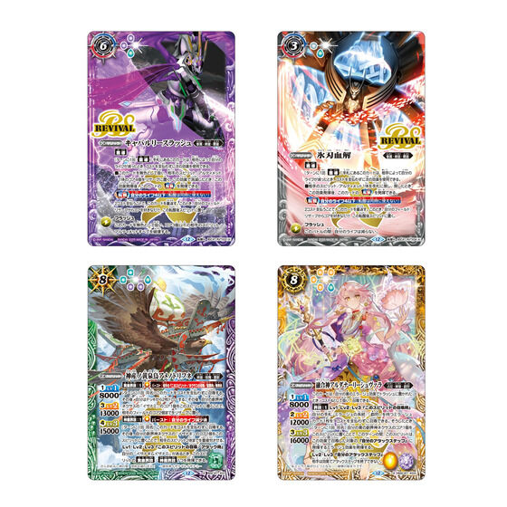 カードダスドットコム 公式サイト | 商品情報 - バトルスピリッツ