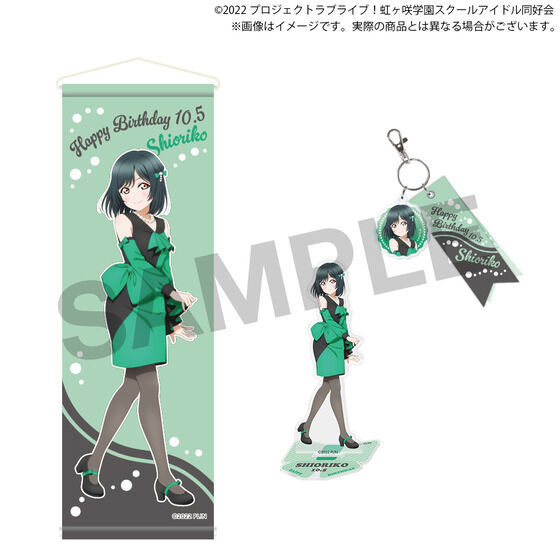 ラブライブ！虹ヶ咲学園スクールアイドル同好会 虹ヶ咲学園購買部